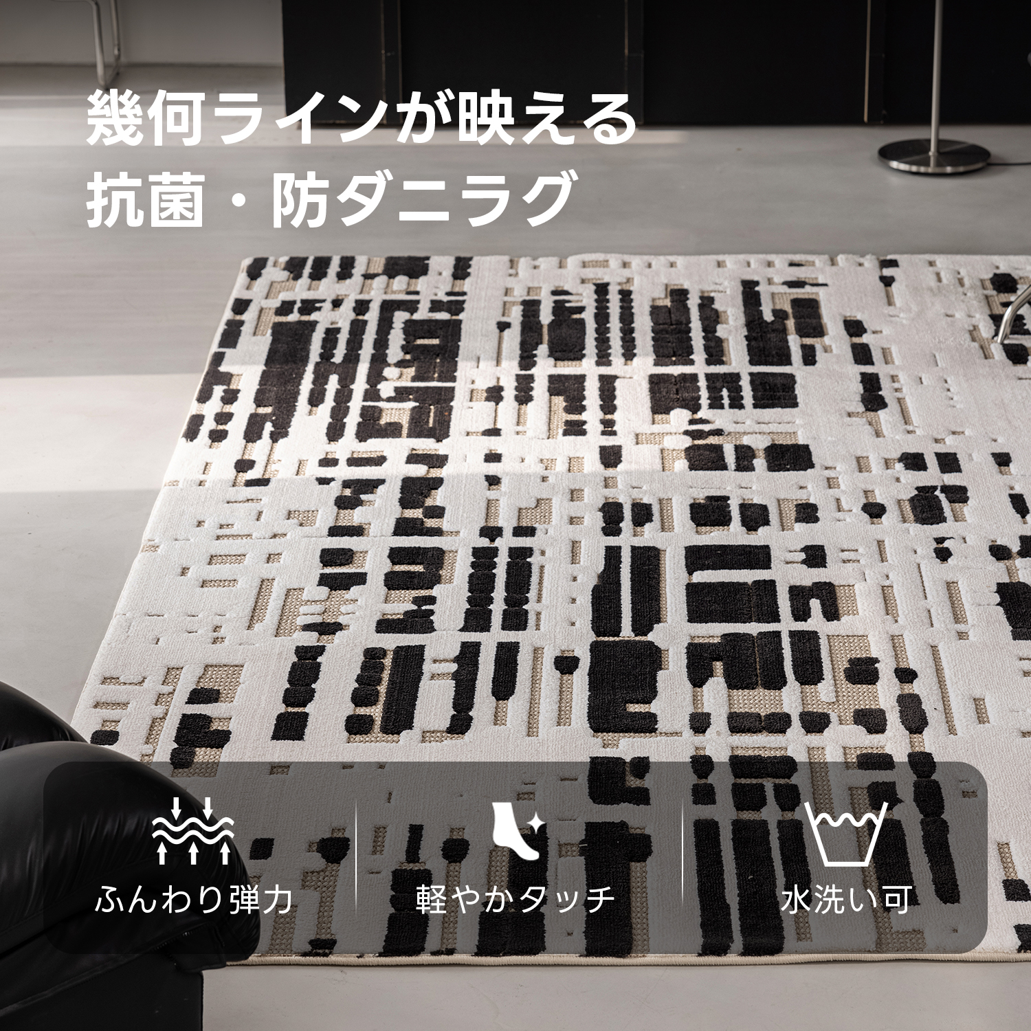 グラフィックパターンラグ