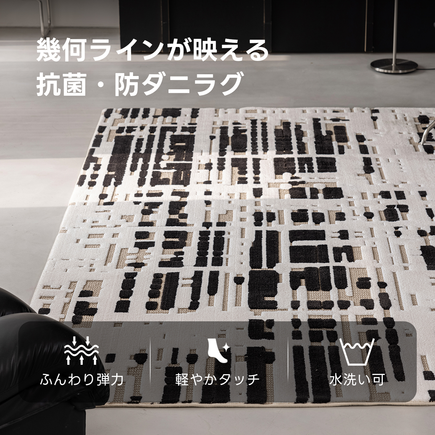 グラフィックパターンラグ
