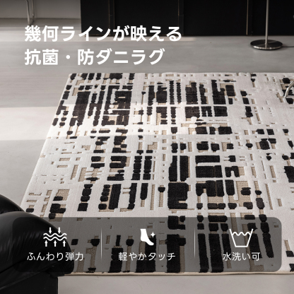 グラフィックパターンラグ