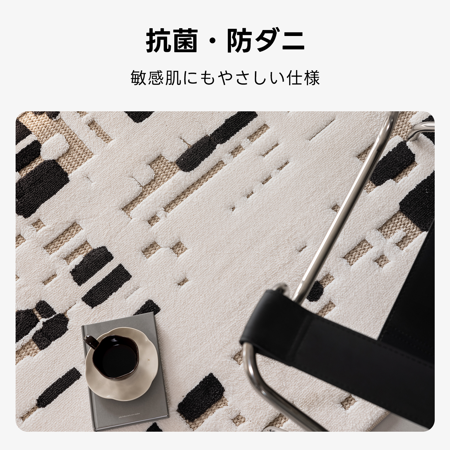 グラフィックパターンラグ