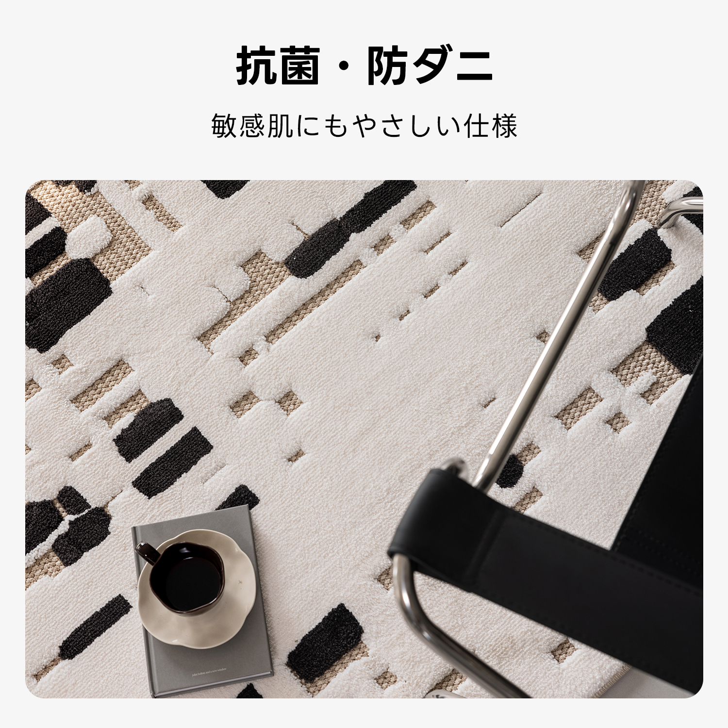 グラフィックパターンラグ