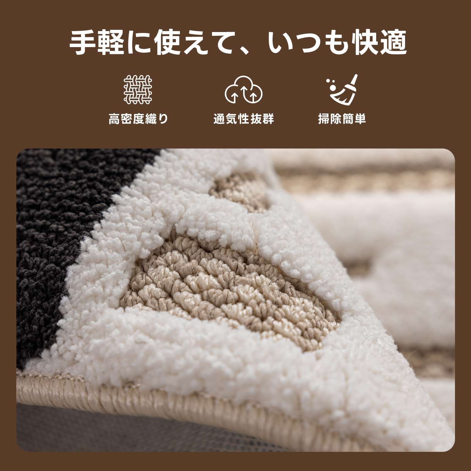 グラフィックパターンラグ