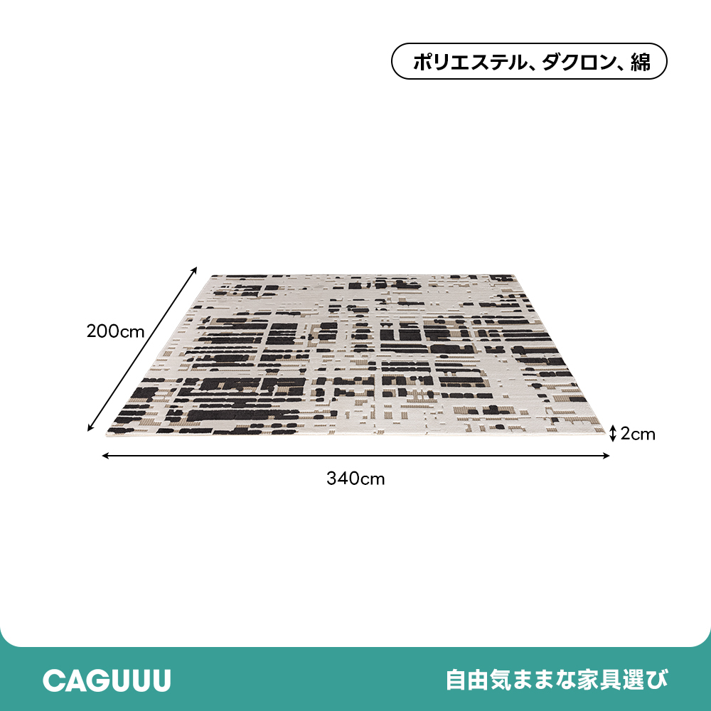 グラフィックパターンラグ