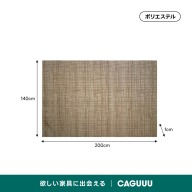 ブラウン