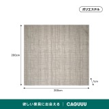 ジオテクスチャーラグ - Thumbnail 35
