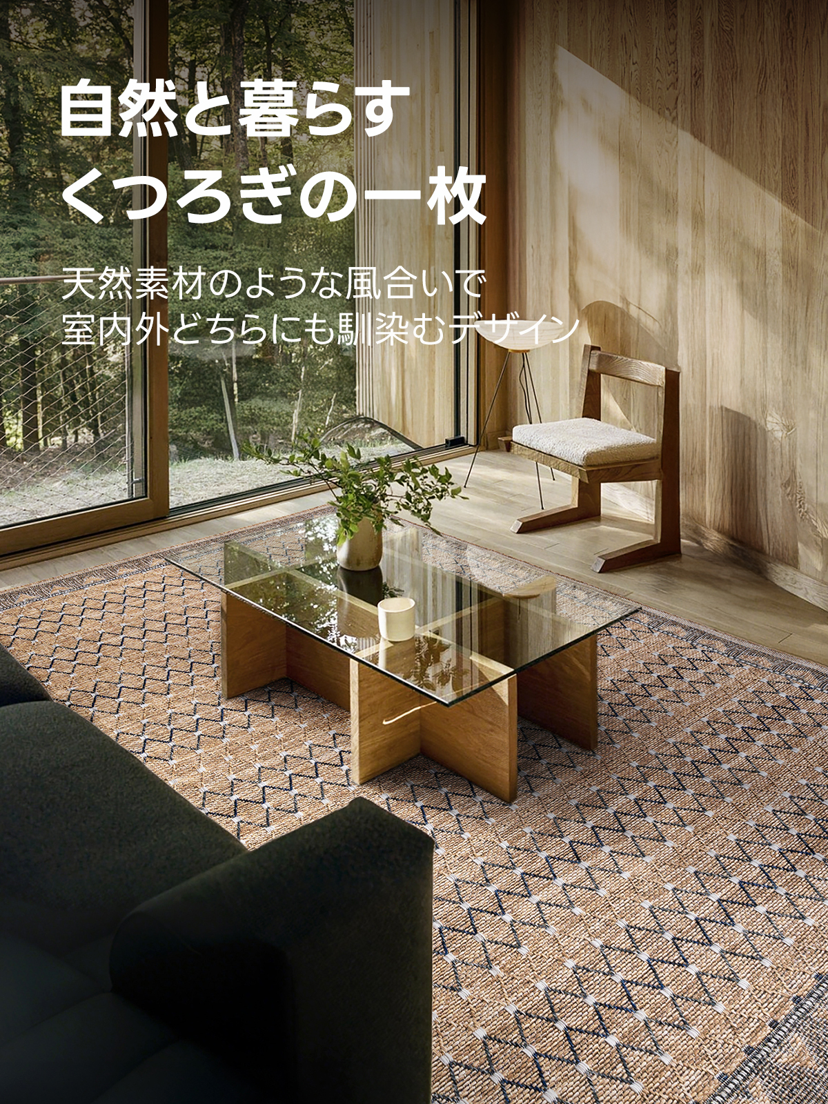 リズムパターン ラグ