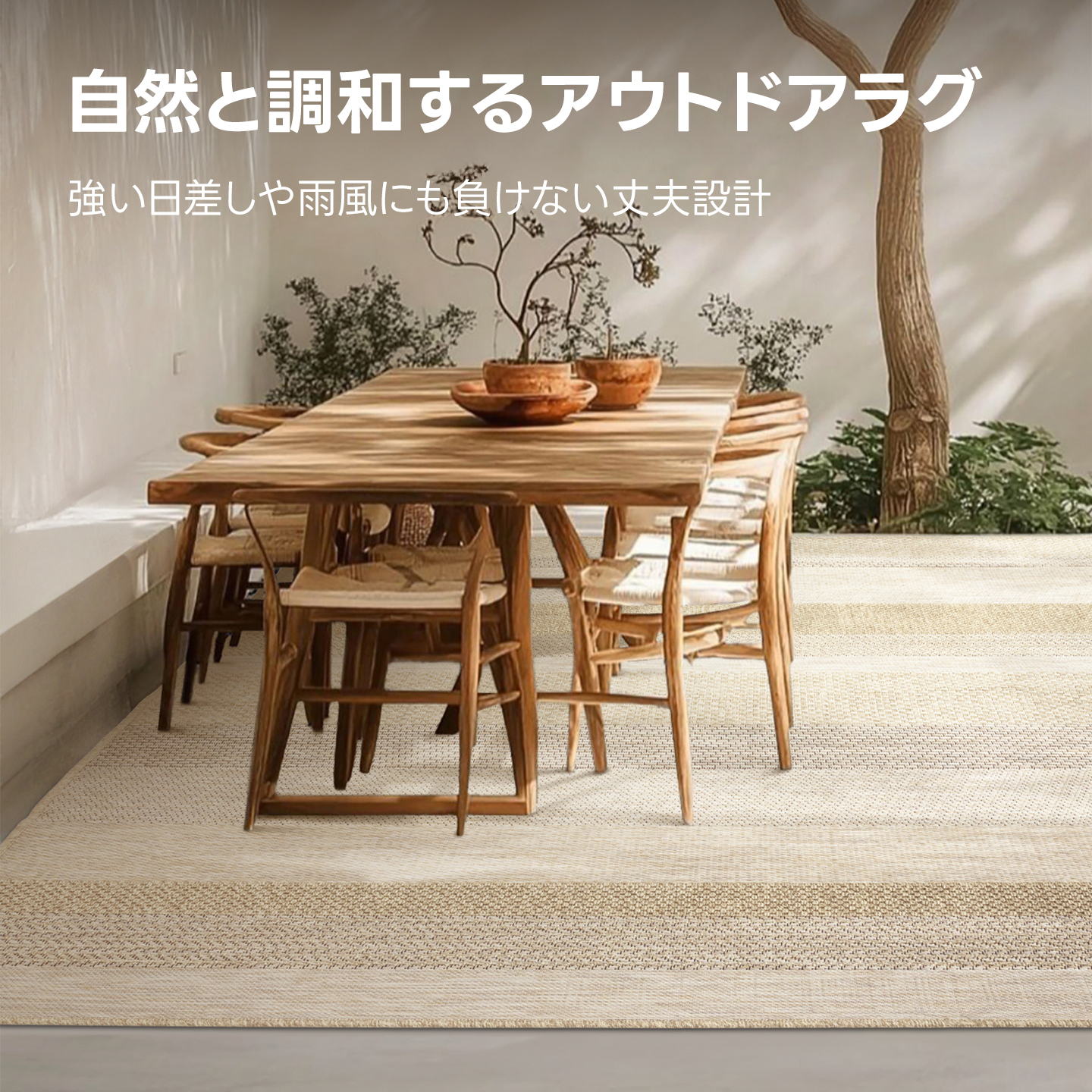 ナチュラルストライプラグ