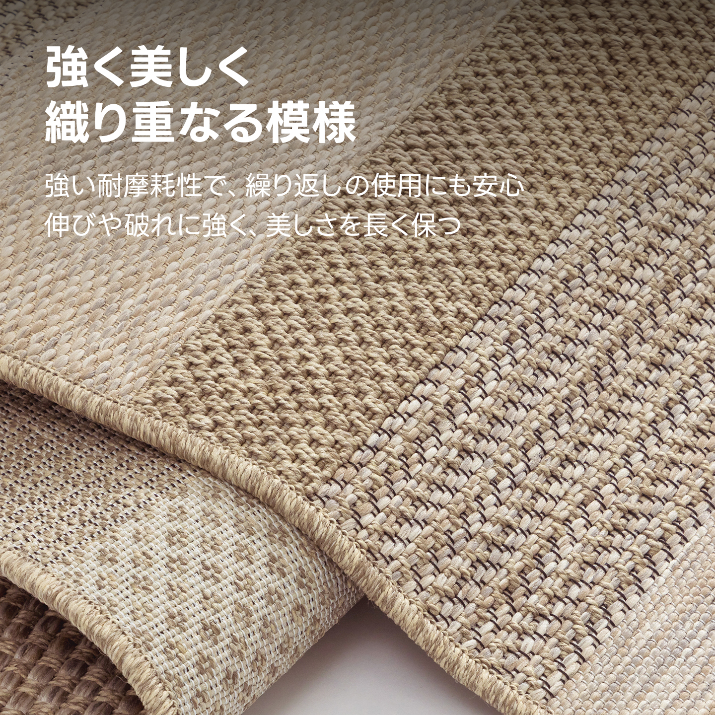 ナチュラルストライプラグ