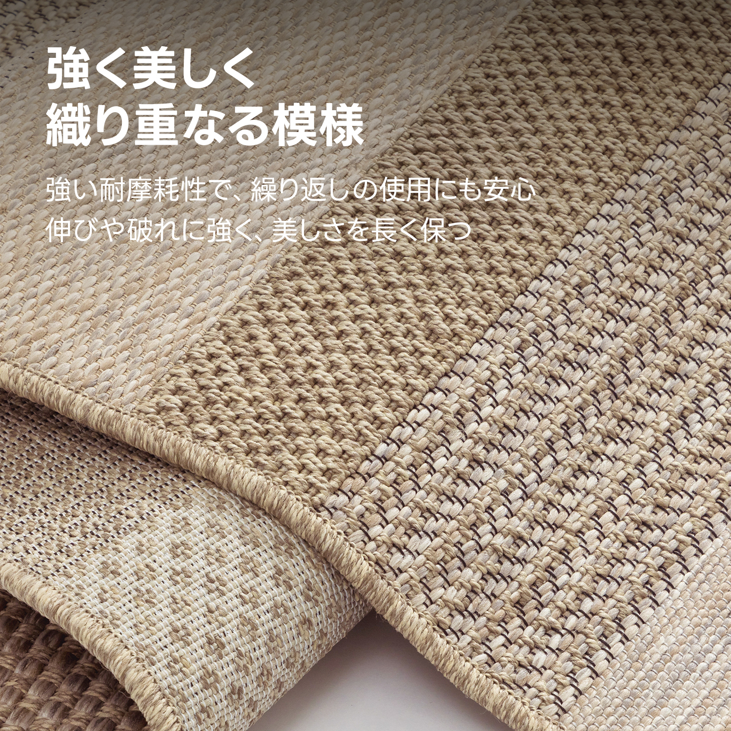 ナチュラルストライプラグ