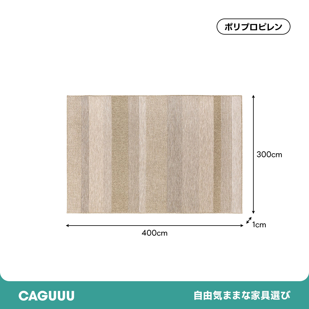 ナチュラルストライプラグ