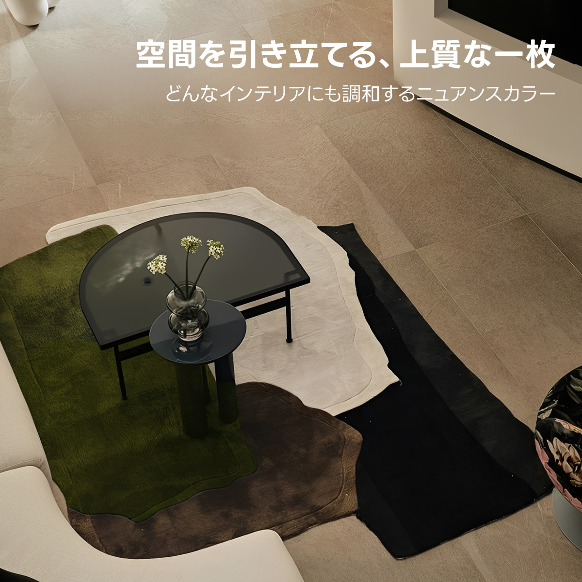 カラーブロックデザインラグ