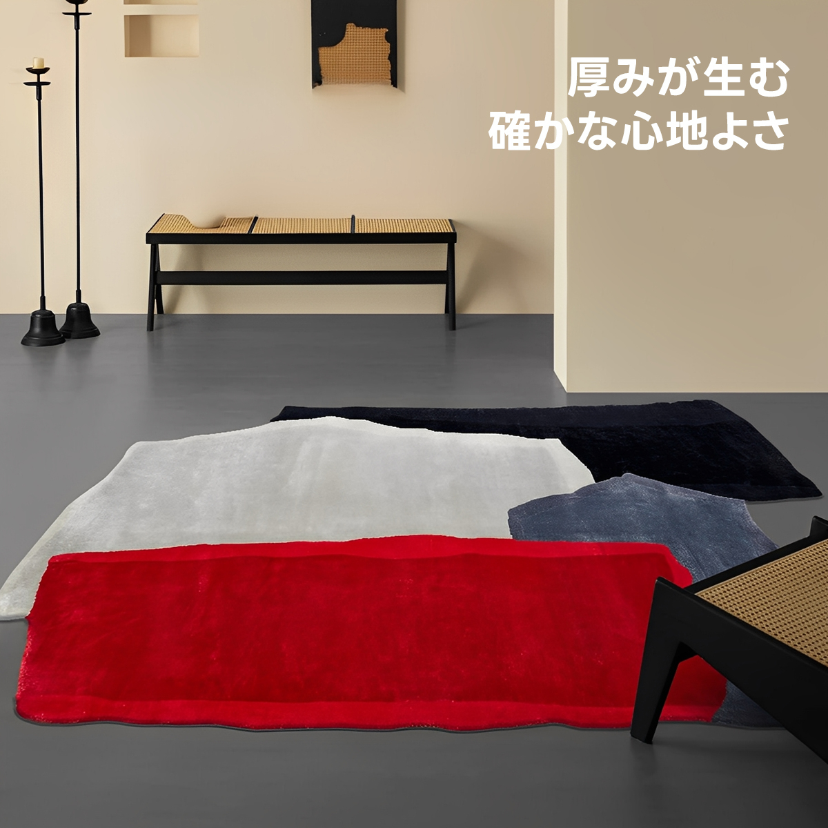 カラーブロックデザインラグ