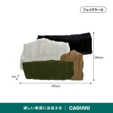 カラーブロックデザインラグ - Thumbnail 7