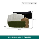 カラーブロックデザインラグ - Thumbnail 12