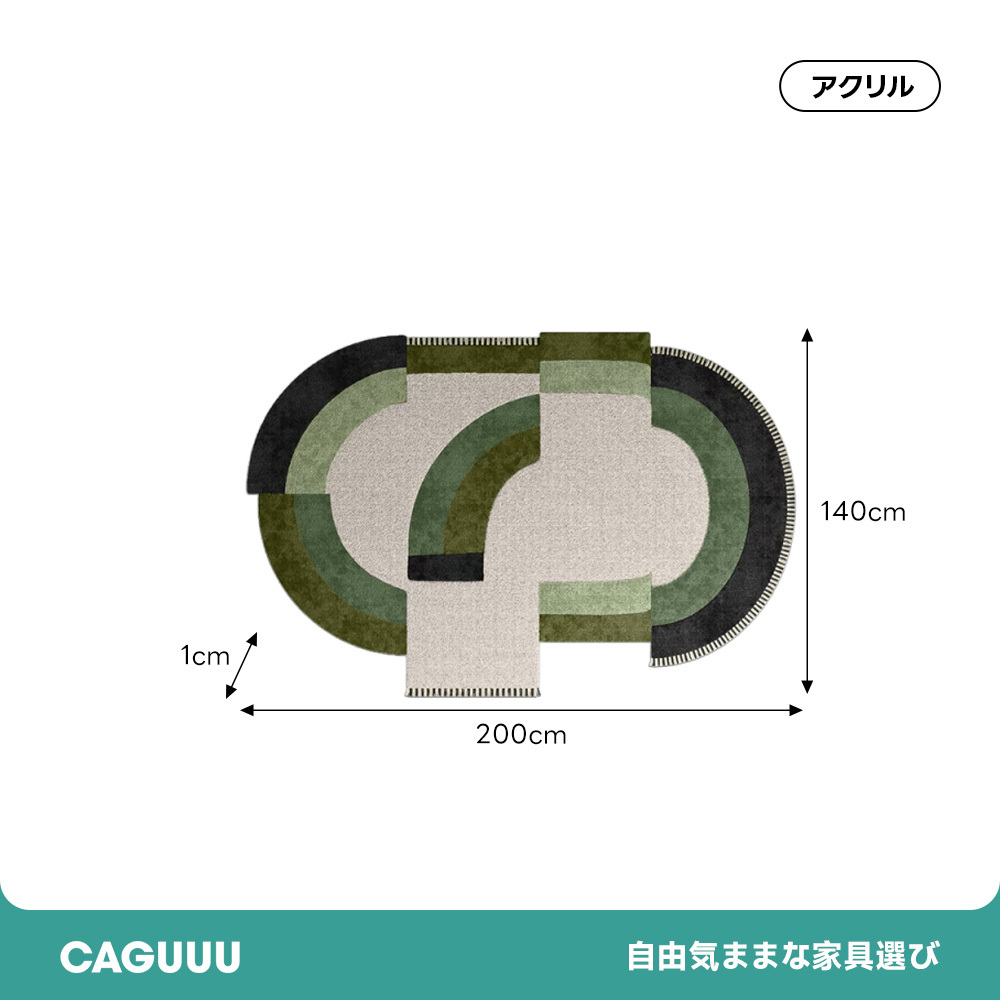 アーチモードラグ