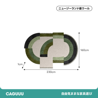 アーチモードラグ