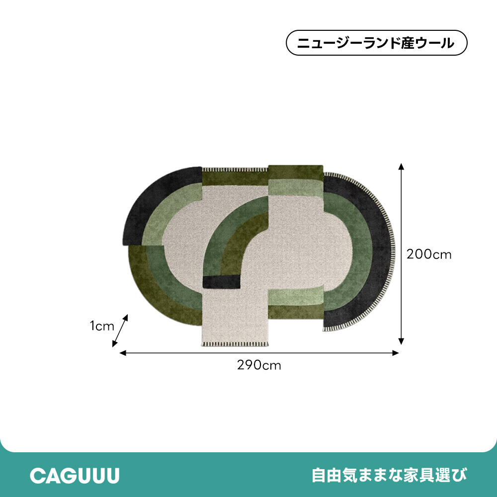 アーチモードラグ