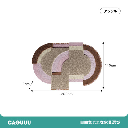 アーチモードラグ