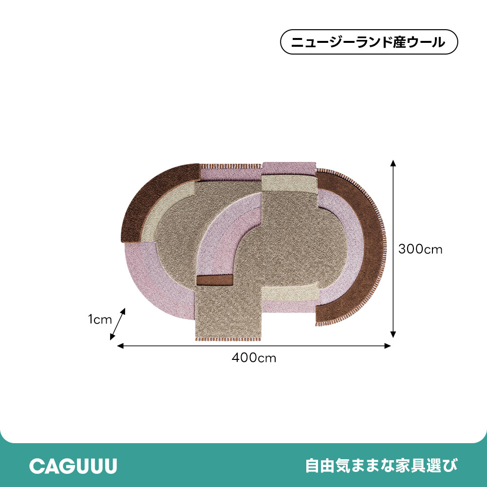 アーチモードラグ