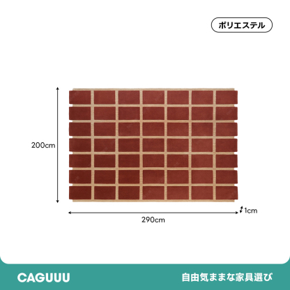 グリッドアートラグ