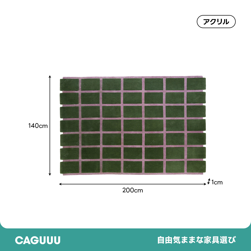 グリッドアートラグ