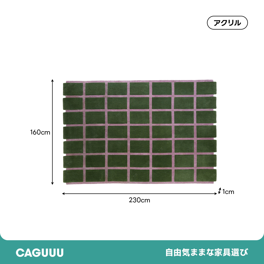 グリッドアートラグ