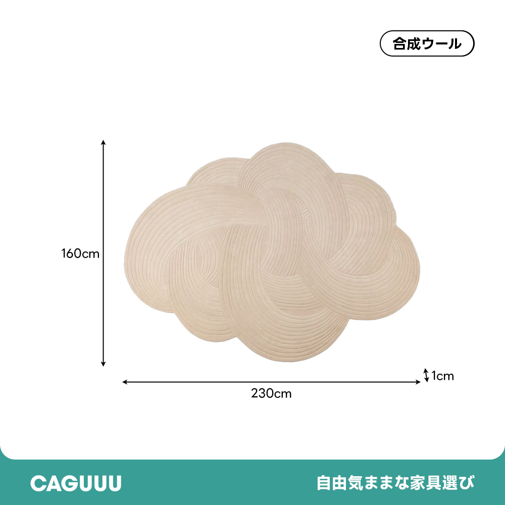 ノットラインラグ