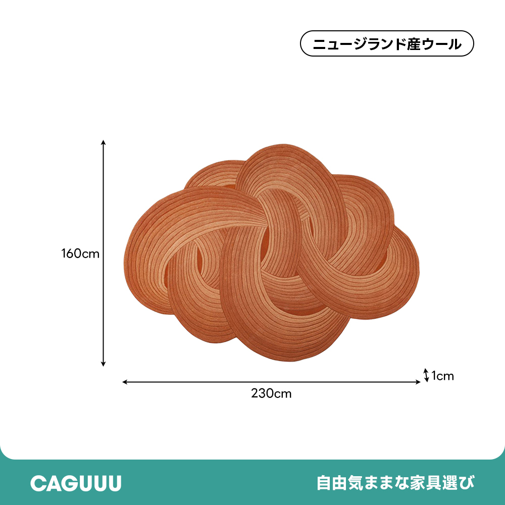 ノットラインラグ