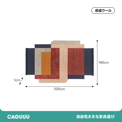 モジュールカーペット