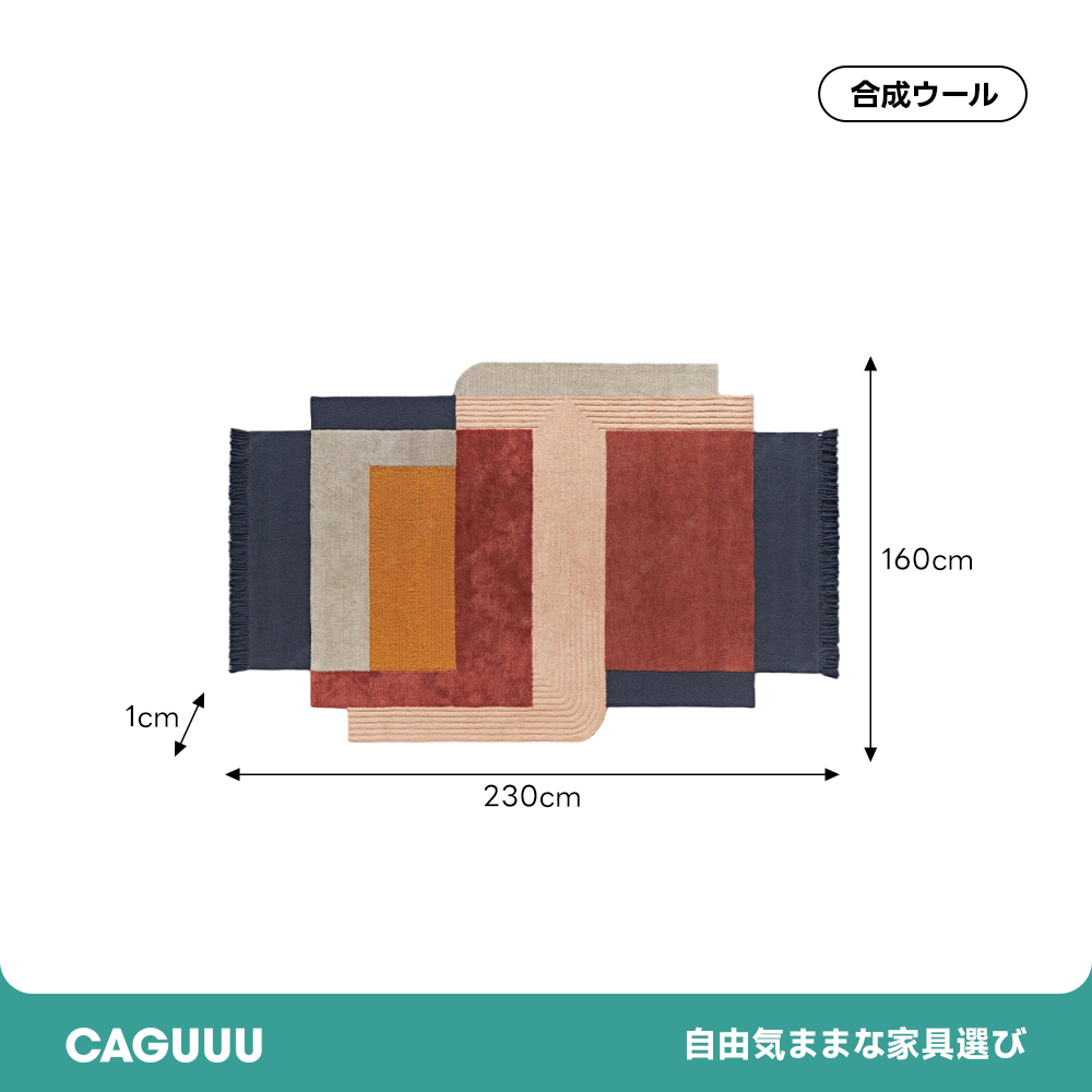 モジュールカーペット