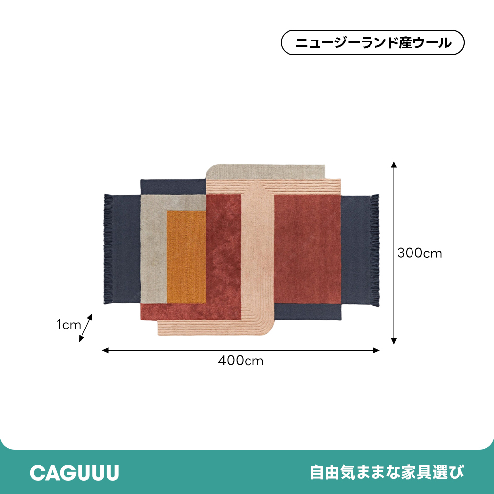 モジュールカーペット