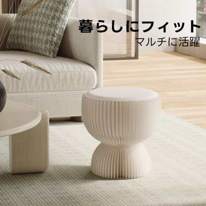 Kraft Paper フォルダブルスツール