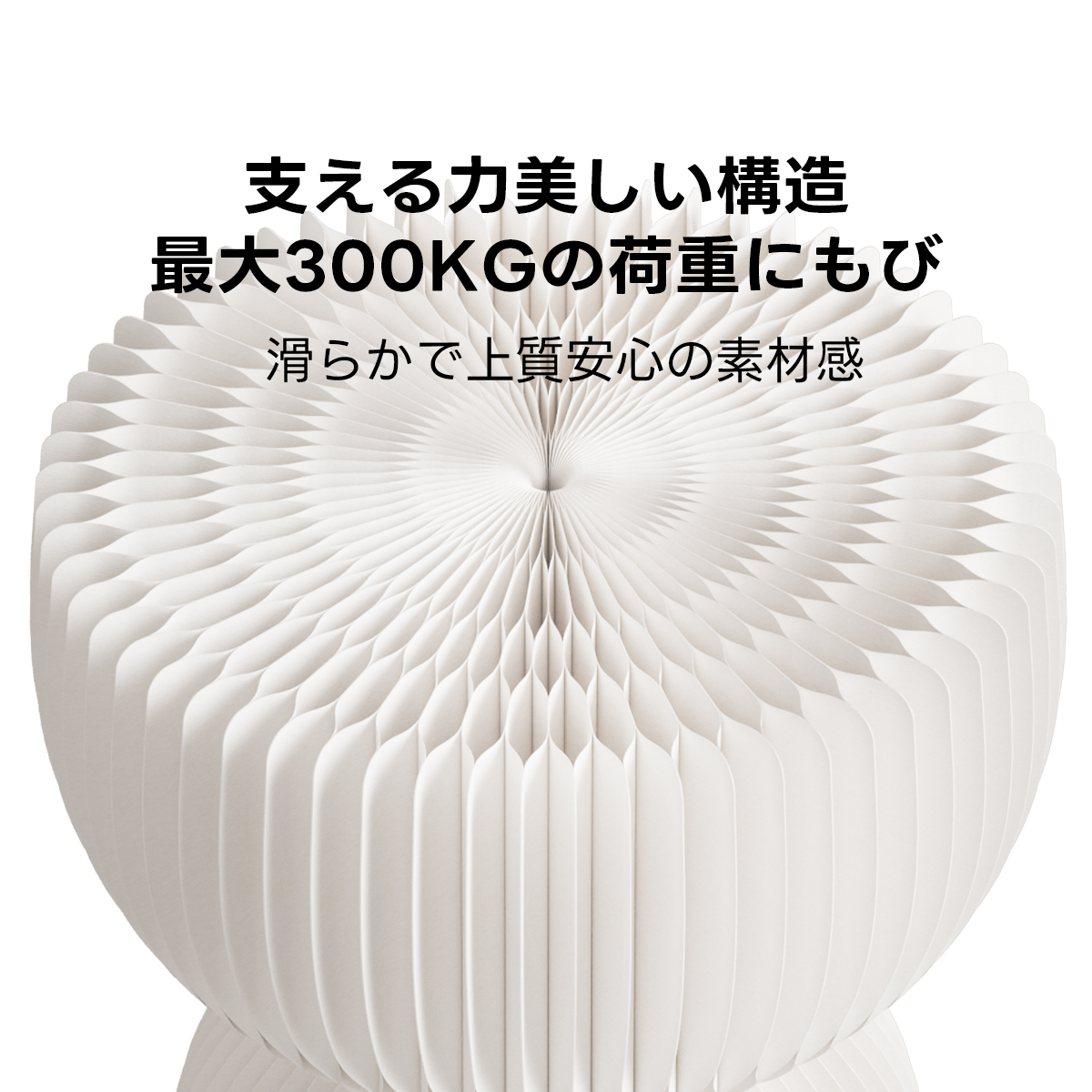 Kraft Paper フォルダブルスツール