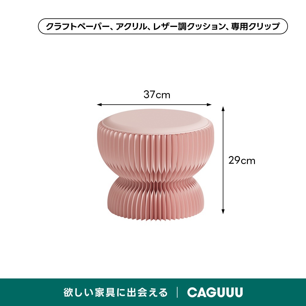 ベビーピンク