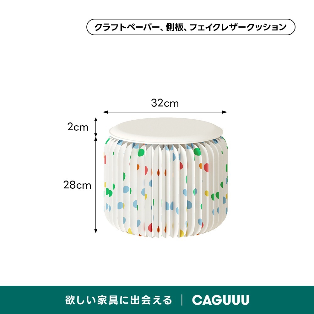 ホワイト