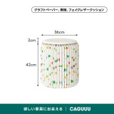 Kraft Paper カラードットスツール｜玄関やリビングに広げてすぐに繰り返し使えるエコ素材 - Thumbnail 8
