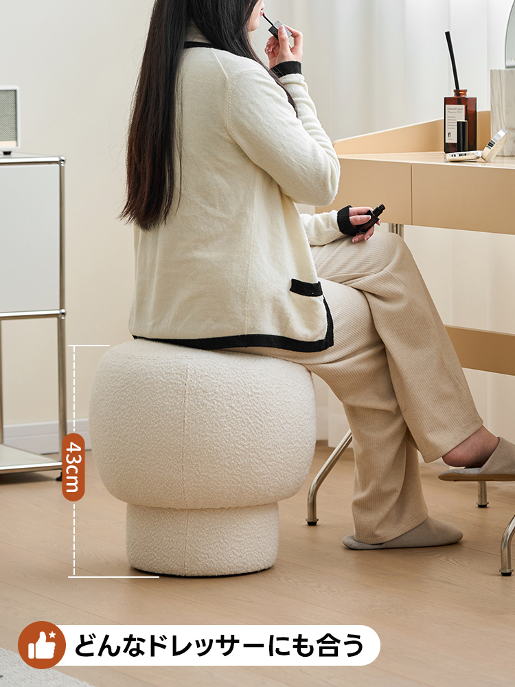 マッシュルームデザインスツール