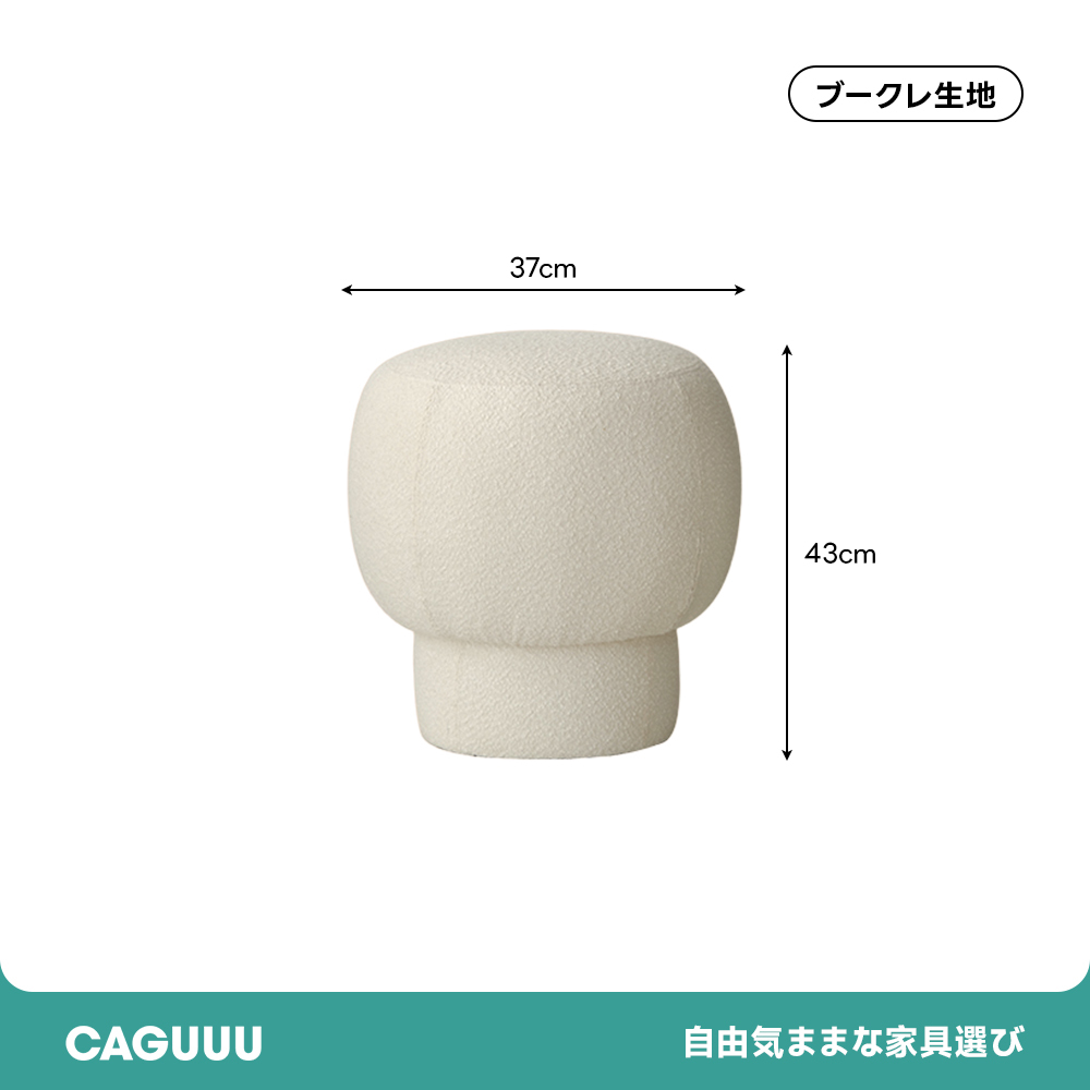 マッシュルームデザインスツール