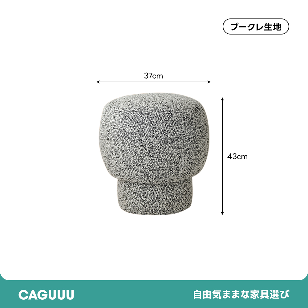 マッシュルームデザインスツール