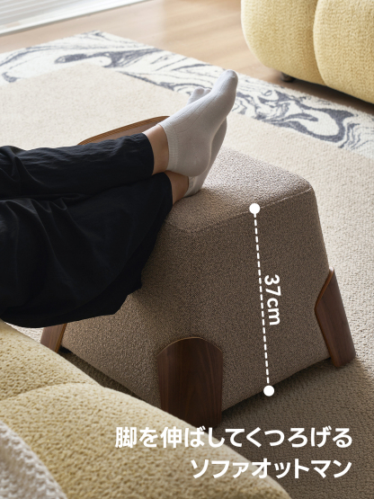 レトロハンドル付きスツール