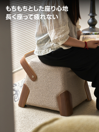 レトロハンドル付きスツール