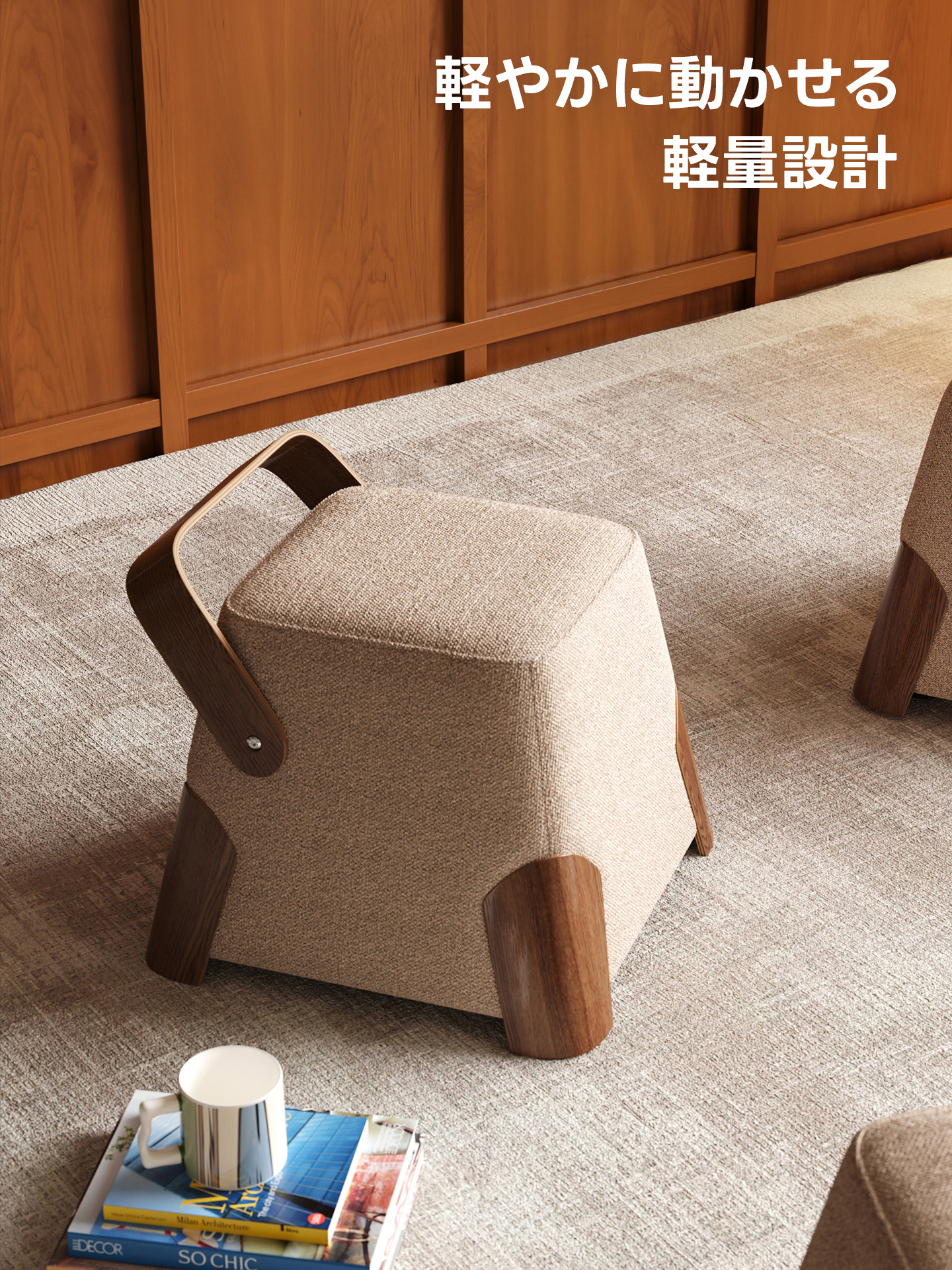 レトロハンドル付きスツール