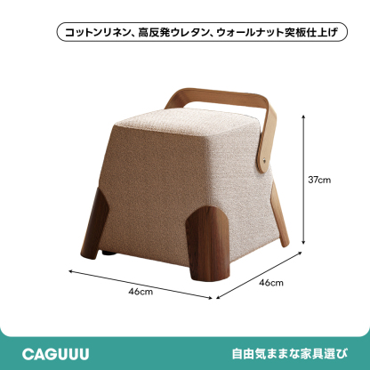 レトロハンドル付きスツール