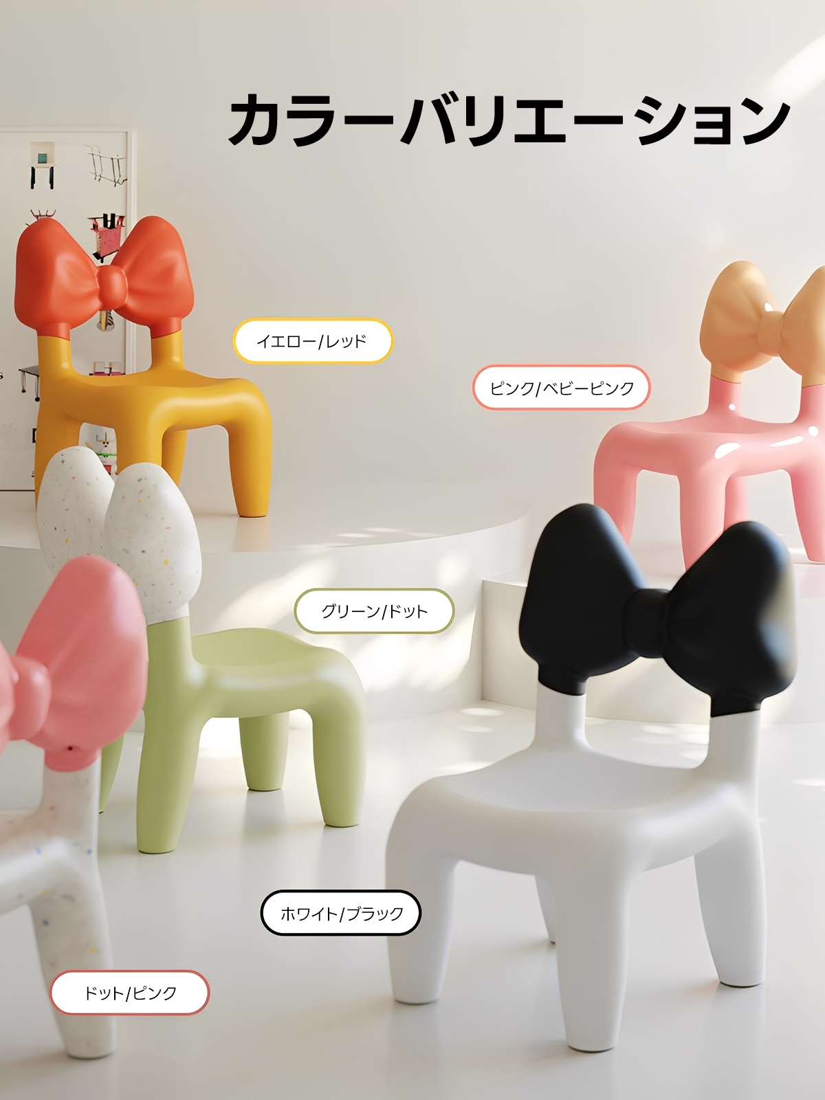 リボンデザインスツール