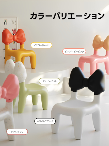 リボンデザインスツール