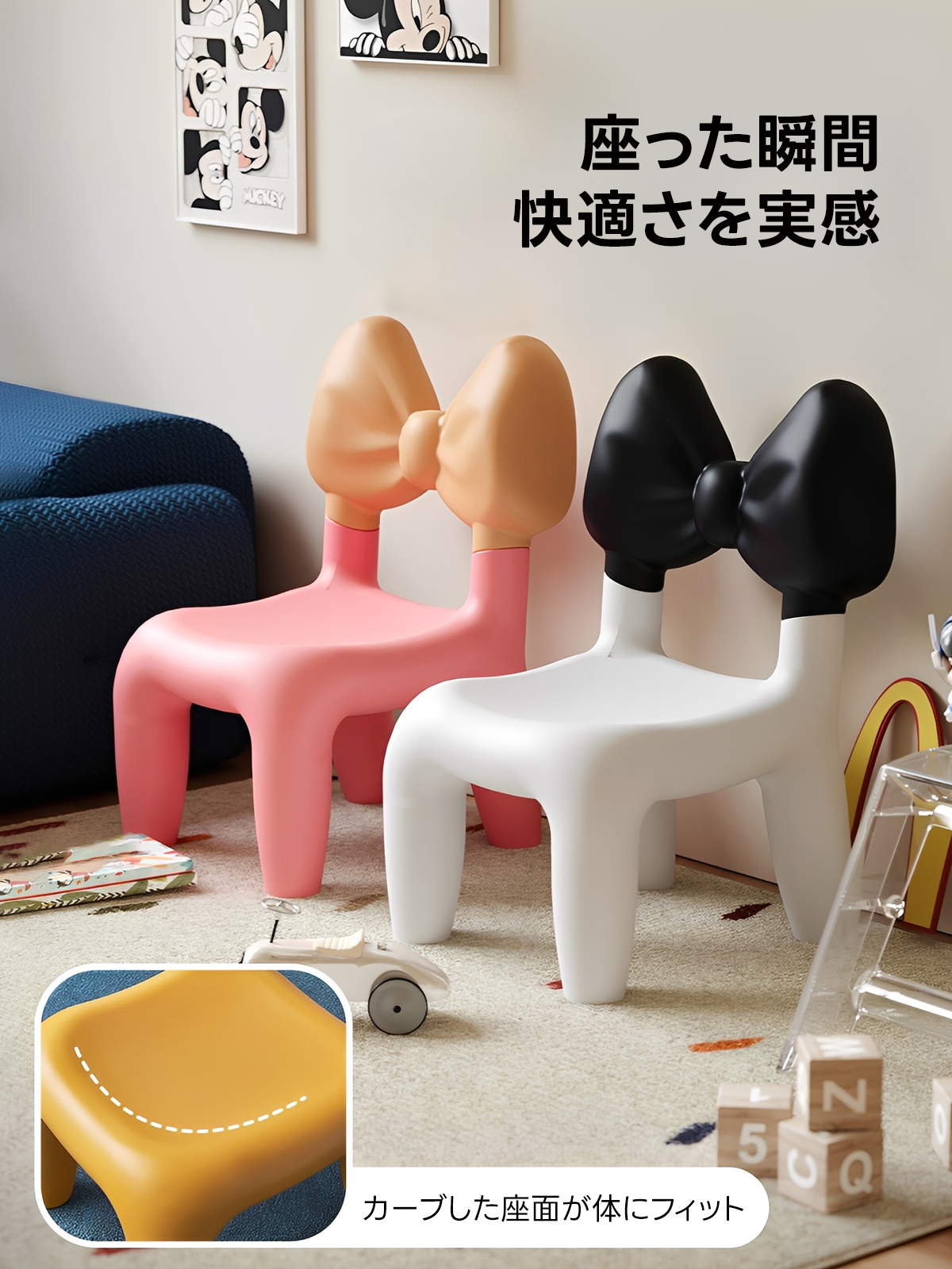 リボンデザインスツール