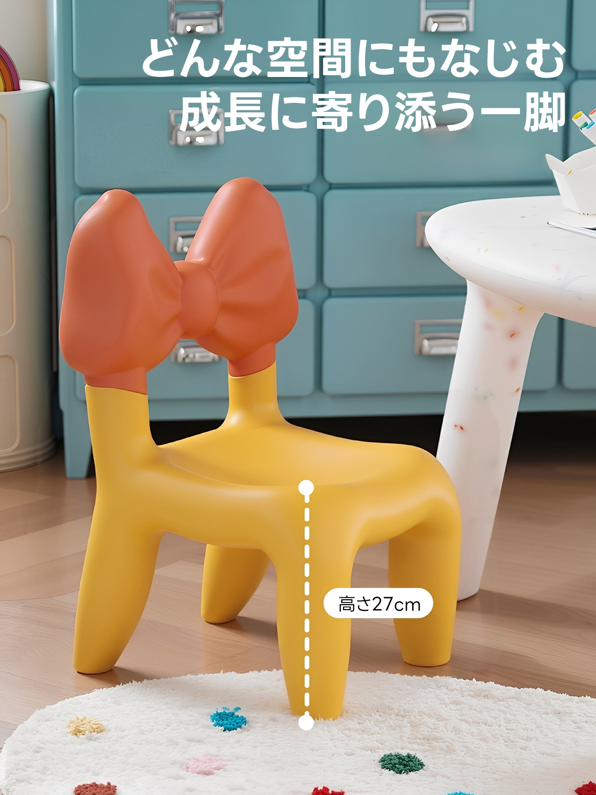 リボンデザインスツール