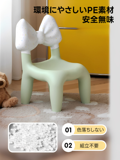 リボンデザインスツール