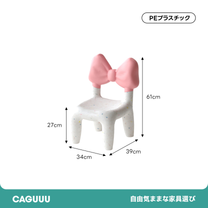 リボンデザインスツール