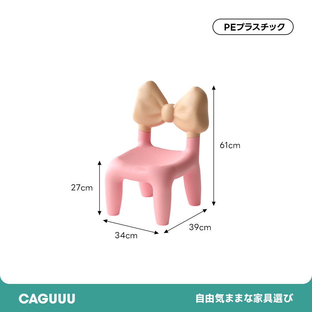 リボンデザインスツール